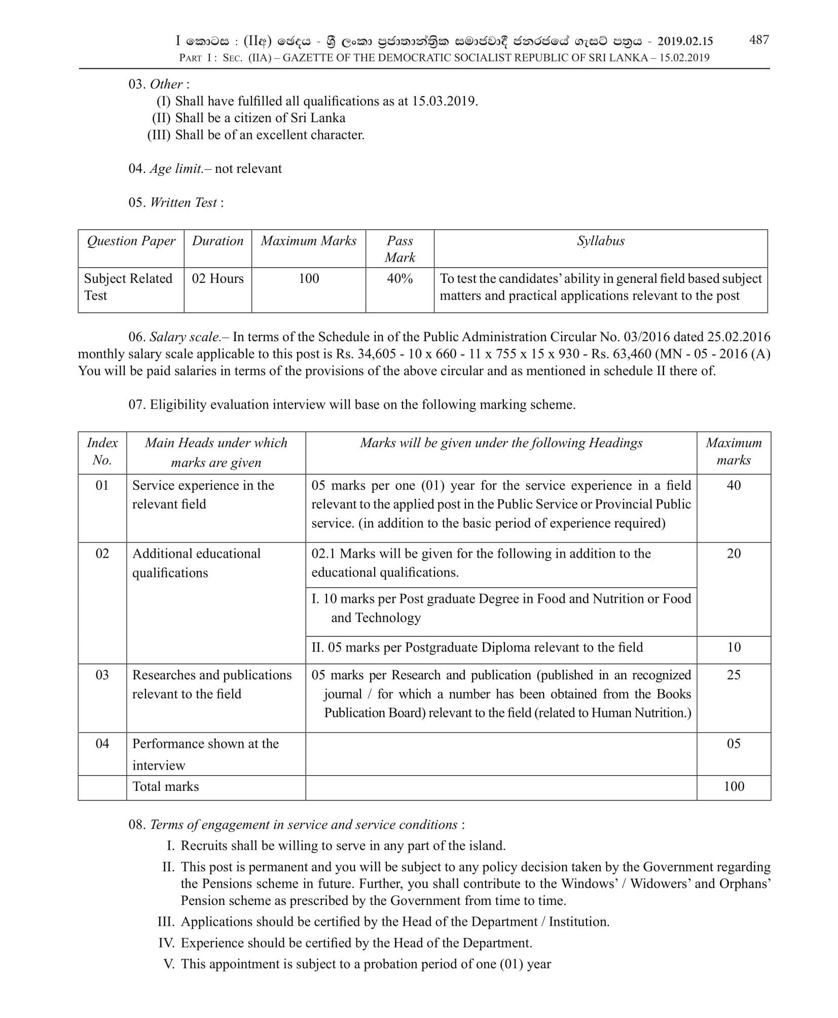 Nutritionist (Limited) - Ministry of Health, Nutrition & Indigenous Medicine